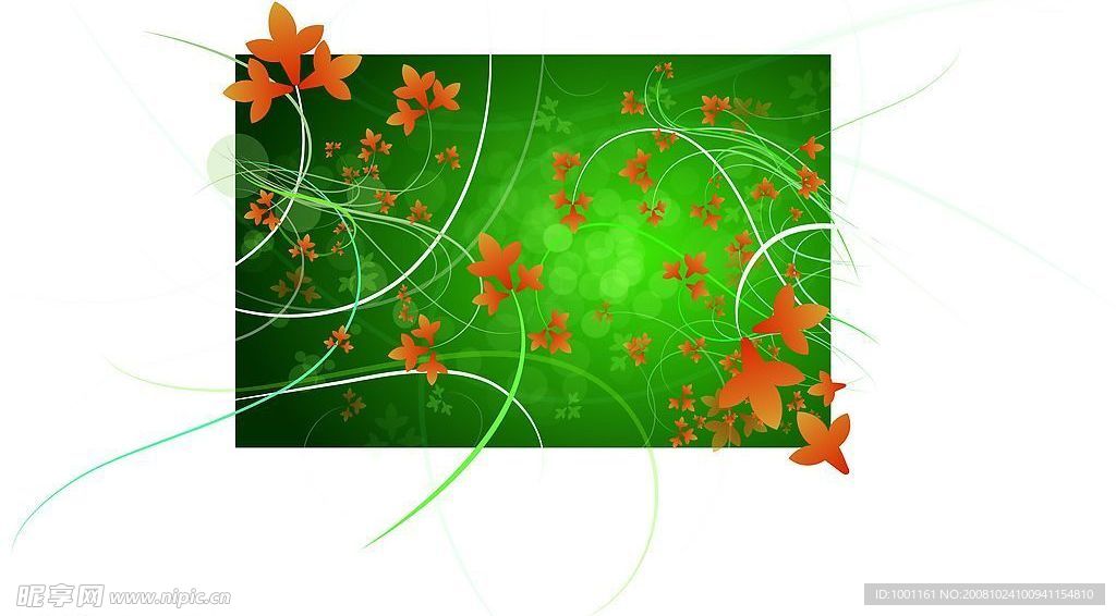 花纹