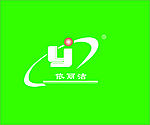 依丽洁