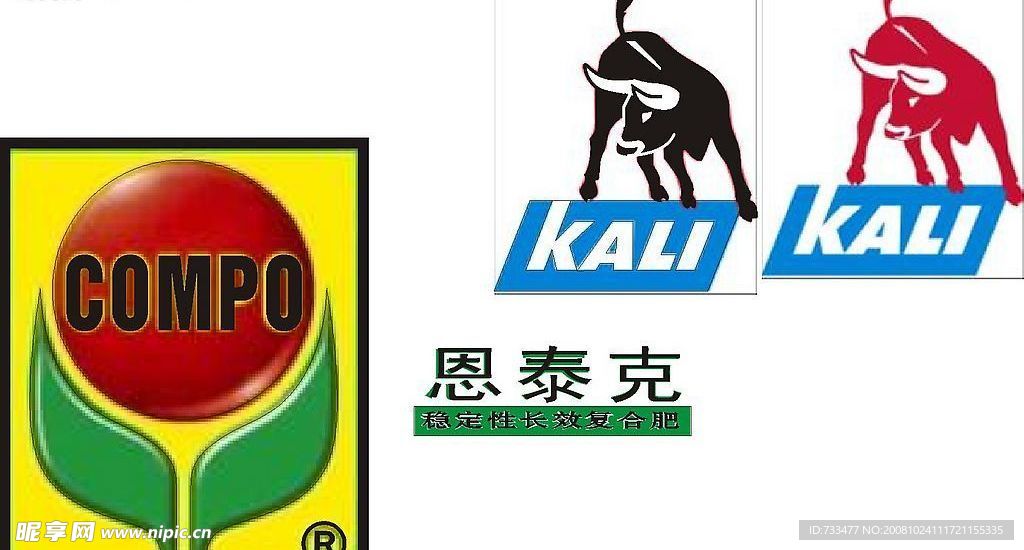 恩泰克 复合肥 logo