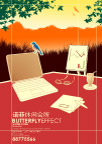 休闲会所杂志广告
