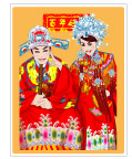 百年好合