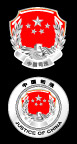 新司法徽标