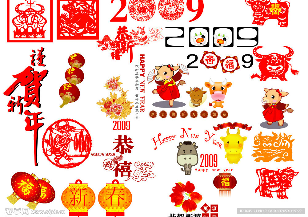 2009年春节设计元素