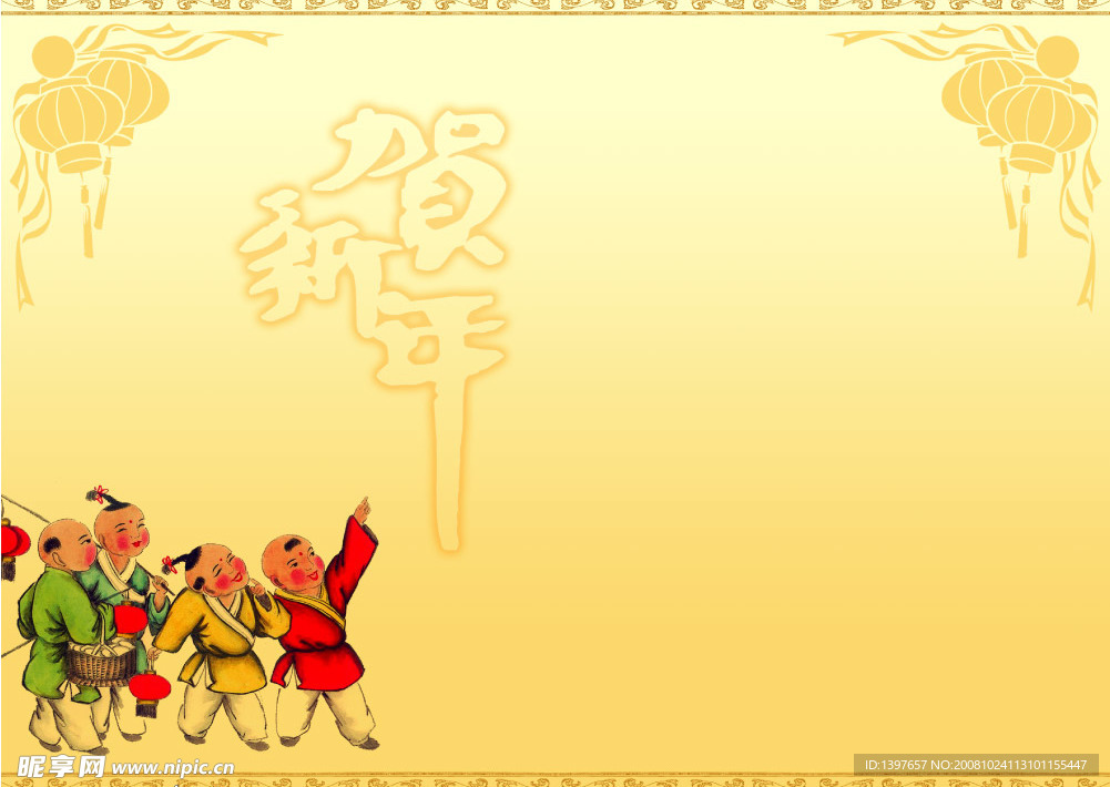 贺卡