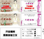 瑜伽