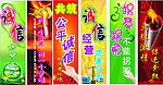 公益广告标语