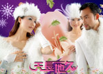 婚纱