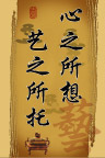 艺术墙画