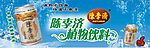 陈李济