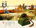 雅观