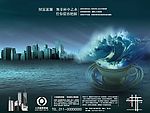 海报设计