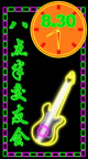 霓虹灯141