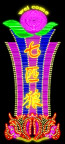霓虹灯144
