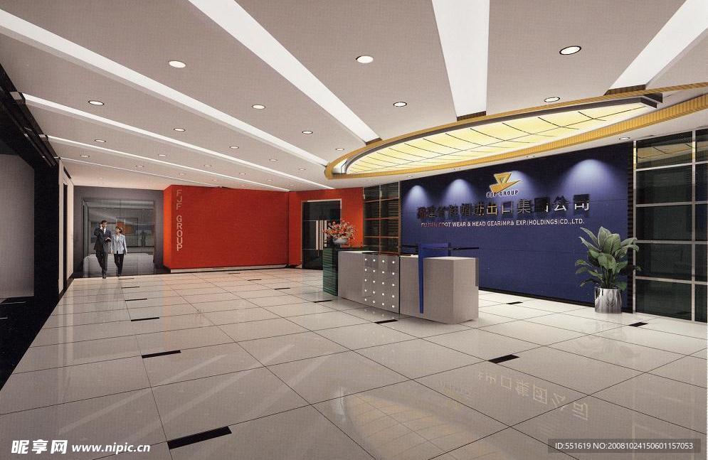 福建省鞋帽进出口集团公司门厅