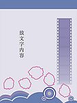 展板