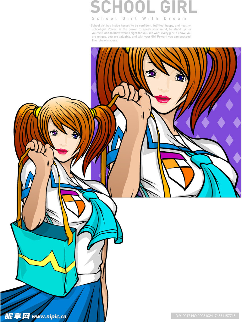 学生