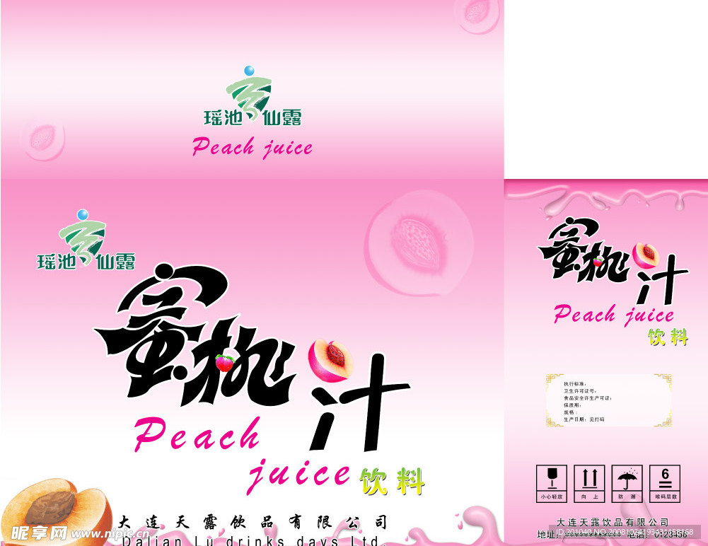 蜜桃汁包装