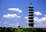 文星塔