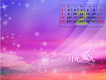 二月