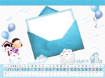 多彩童年 2009台历