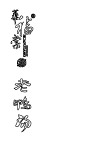 华福棠 老鸭汤