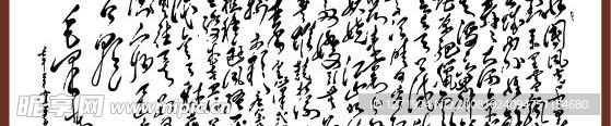 沁园春