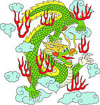 飞龙在天