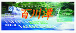 矿泉水桶外包装