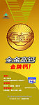 全金钙片包柱02