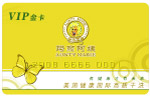 玛丽阿姨金卡