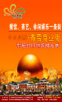 商业街