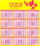 08年历