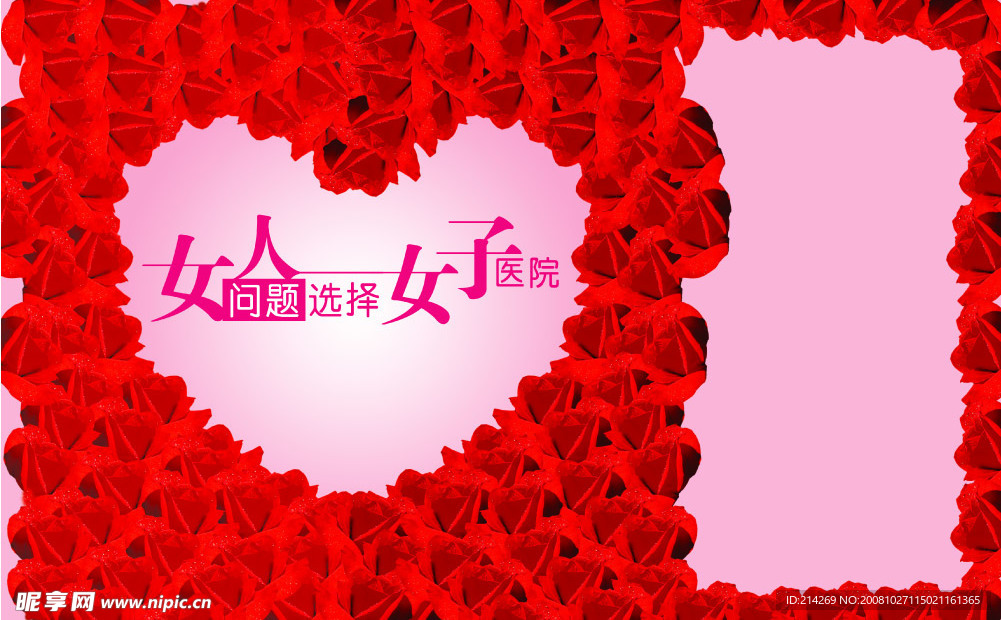 美丽花
