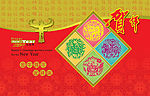09新年贺卡