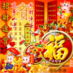 09牛大新春素材集合大全