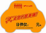 汽车