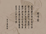 李清照醉花荫