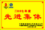 铜牌