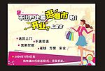 开业