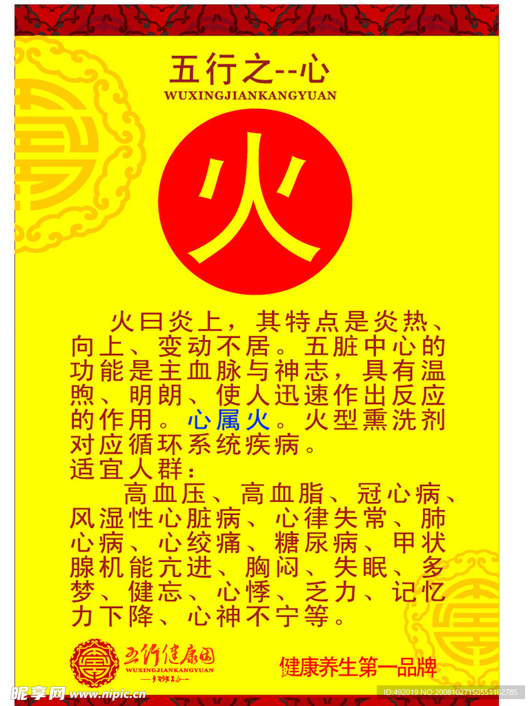 文化修养