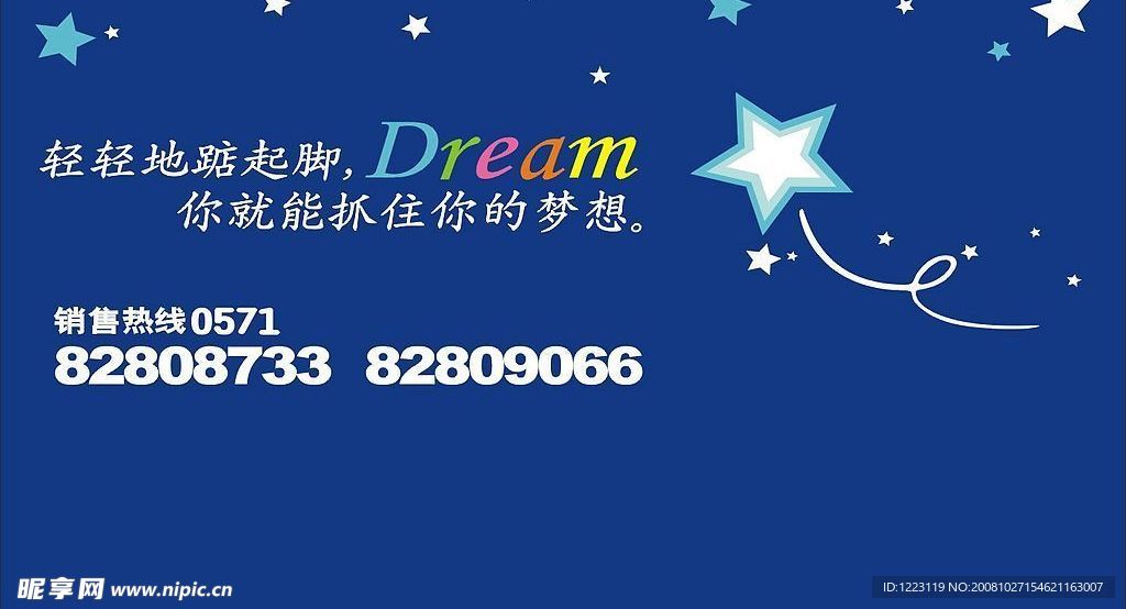 大家星河景庭