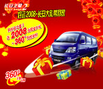长安无忧关怀