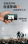 N96