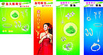 金叶珠宝