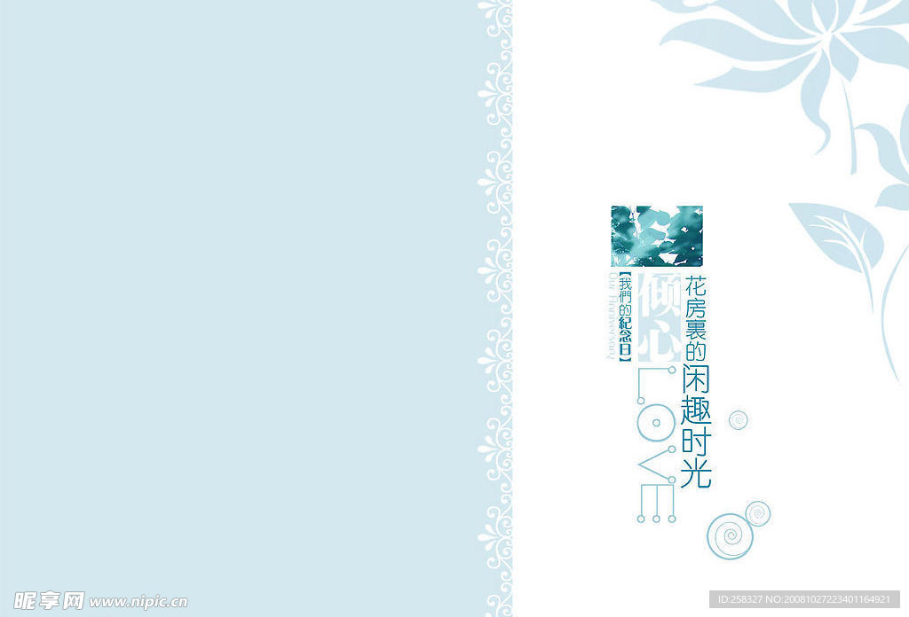 清雅系列照片模版02