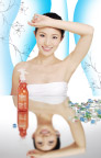 美容化妆品广告