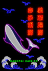 霓虹灯154