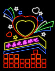 霓虹灯157