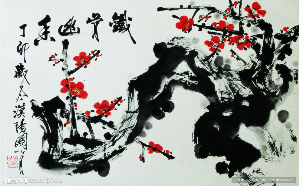 中国传世名画之《梅花》