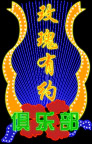 霓虹灯161